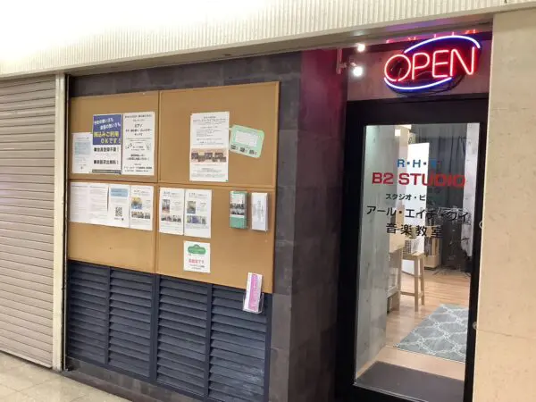 クラッチボイストレーニングスクール梅田校