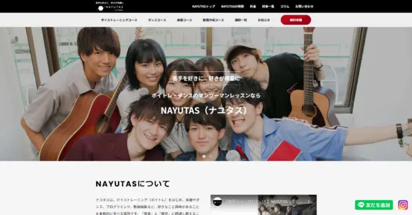 NAYUTAS神戸三ノ宮校