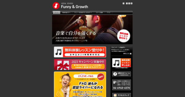 京橋 Funny＆Growth