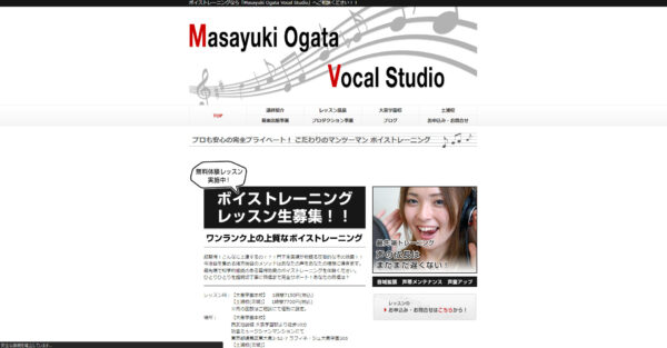 Masayuki Ogata Vocal Studio