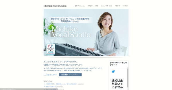 Michiko Vocal Studio