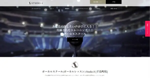 STUDIO.S