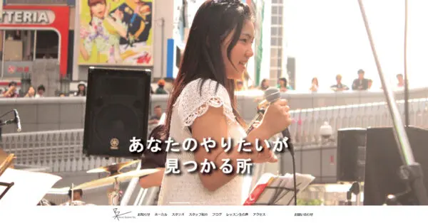 ボーカルスペースB神戸三宮校