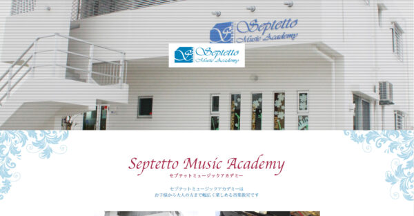 Septetto Music Academy