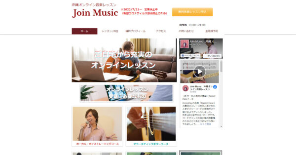 Join Music