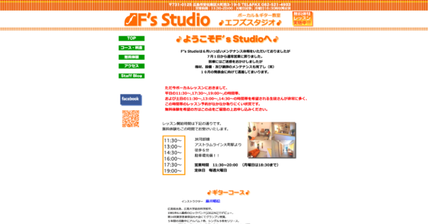  F’s Studio